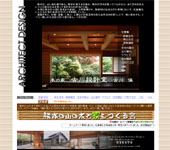 古川設計室